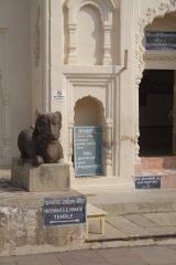 15-Entrance Jain Temples